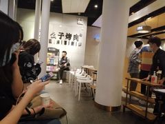 大堂-么子烤肉(化龙池店)