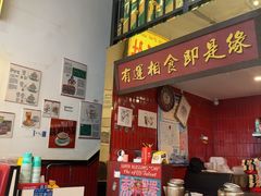 -食运茶餐厅(文化宫店)