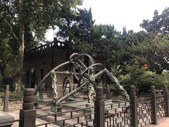 -紫金山天文台
