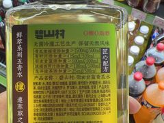 -松雷商业(南岗店)