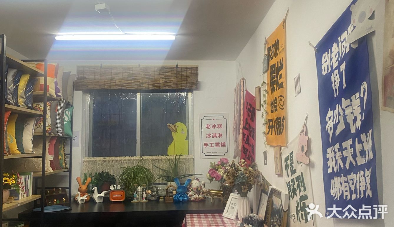 东北老雪糕！