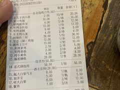 -鑫正兴东北烧烤(滨湖店)