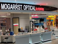 -沫芮眼镜·蔡司官方授权店(人民广场店)