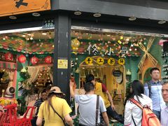 门面-河坊美食街(河坊街店)