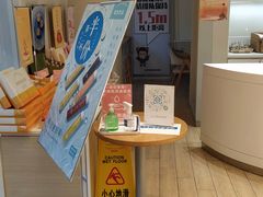 -好利来(永安道店)