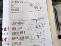 -虾饺妹·粤式手工点心(水荫路店)