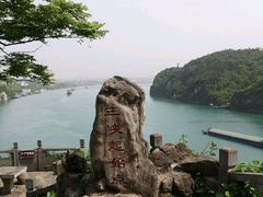 -三游洞