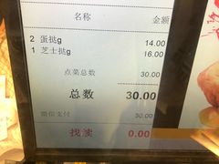 -芳叔(江南新地店)