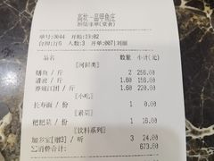 -高坎一品甲鱼庄(两河店)