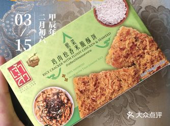 参与~天天领红包~话题活动，品尝泰国进口零食；