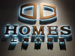 -HOMES上海本帮菜(襄阳公园店)
