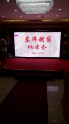 -东庭海鲜酒店(世茂广场店)