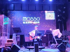 -MOSSO音乐酒吧·Live House(南京西路店)