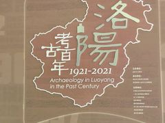 -隋唐大运河文化博物馆