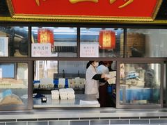 门面-赵天禄(葑门横街店)