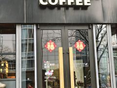 -星巴克(新金桥店)