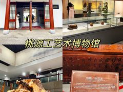 -常德桃花源景区