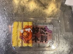 -BreadTalk面包新语·烘焙蛋糕(高德置地春广场店)
