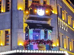 -中华巴洛克风情街