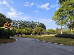 -火炉山森林公园