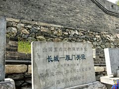 -雁门关景区