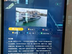 -中国人民解放军海军博物馆