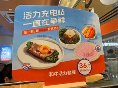 -争鲜回转寿司(中街大悦城店)