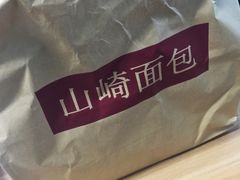 -山崎面包(第一八佰伴店)