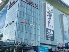 -深圳华盛奥特莱斯(华南一道店)