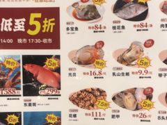 -稻香海鲜饭店(第一国际店)