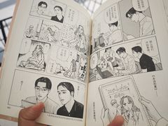 -南山图书馆(常兴路店)
