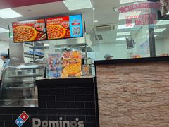 -达美乐比萨(上塘路店)