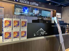 -瑞幸咖啡(前海印里店)