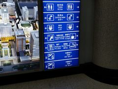 -威海大水泊国际机场