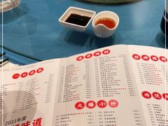 -阿毛饭店(和义路店)