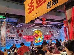 -令狐冲·炭烤活鱼(宝龙店)