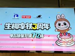 瑞幸咖啡-瑞幸咖啡(118广场店)