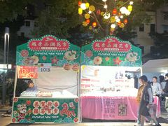 -越秀西湖花市(广州城市广场花卉店)