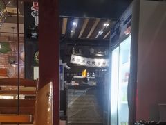 -老五烧烤(石牌岭店)
