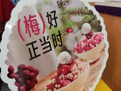 -鲜芋仙(观音桥大融城LG店)