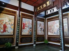 -杭州张苍水先生祠