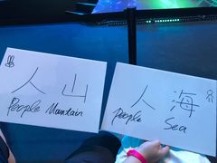 -上海幻维数码创意科技有限公司