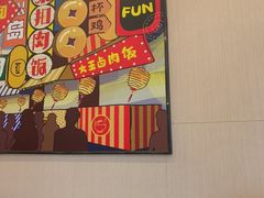 -永和大王(广元西路店)