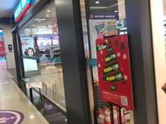 -同至人购物中心(朝阳街店)