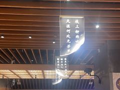 -爱有声毛肚串串火锅自助(龙之梦大都汇店)