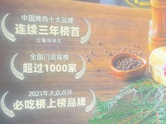 -九田家黑牛烤肉料理(衡百国际店)