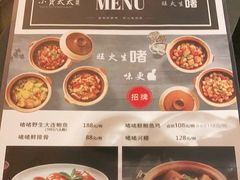 -小资太太餐厅(南岗区店)