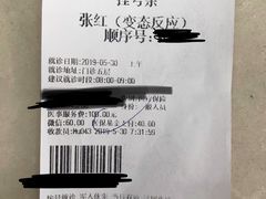 -中国人民解放军空军特色医学中心(空军总医院)