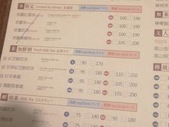 菜单-春水堂人文茶馆(站前店)