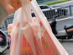 -阿男野栗王(金门路店)